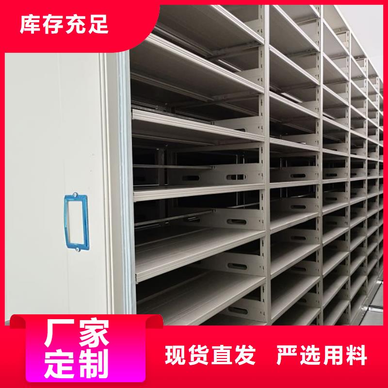 产品的辨别方法【桦平】手摇密集型凭证档案架