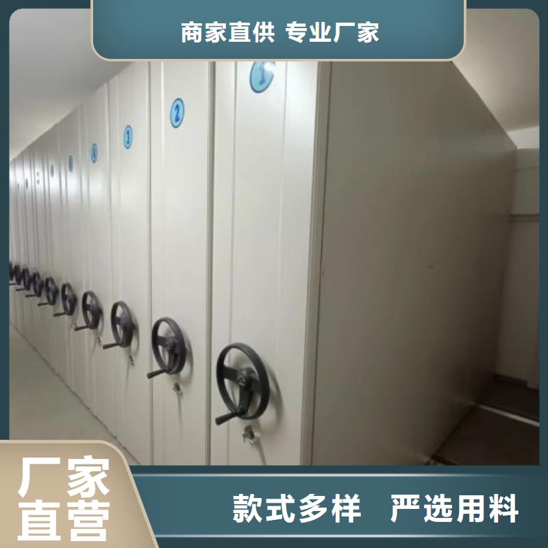 报价单【桦平】全封闭式密集柜