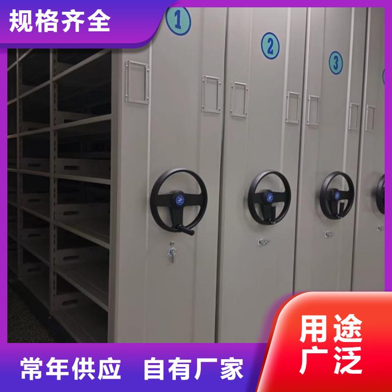 供应信息【桦平】档案室手动密集架
