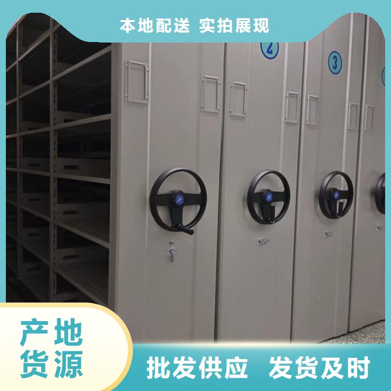 共绘精彩【桦平】项目档案保管密集架