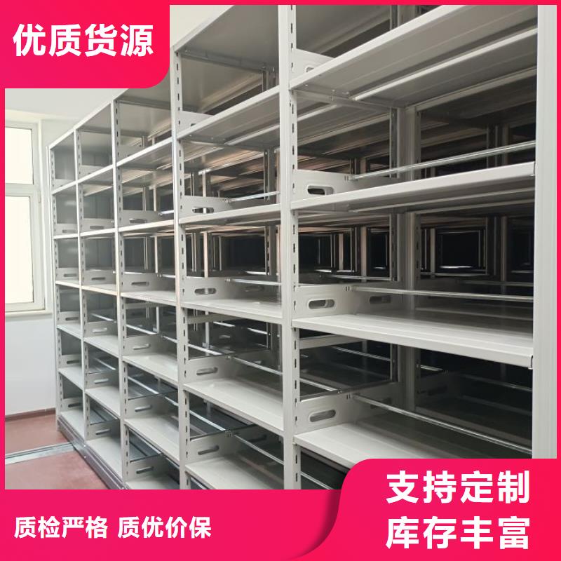 零售多少钱【桦平】密集文件架
