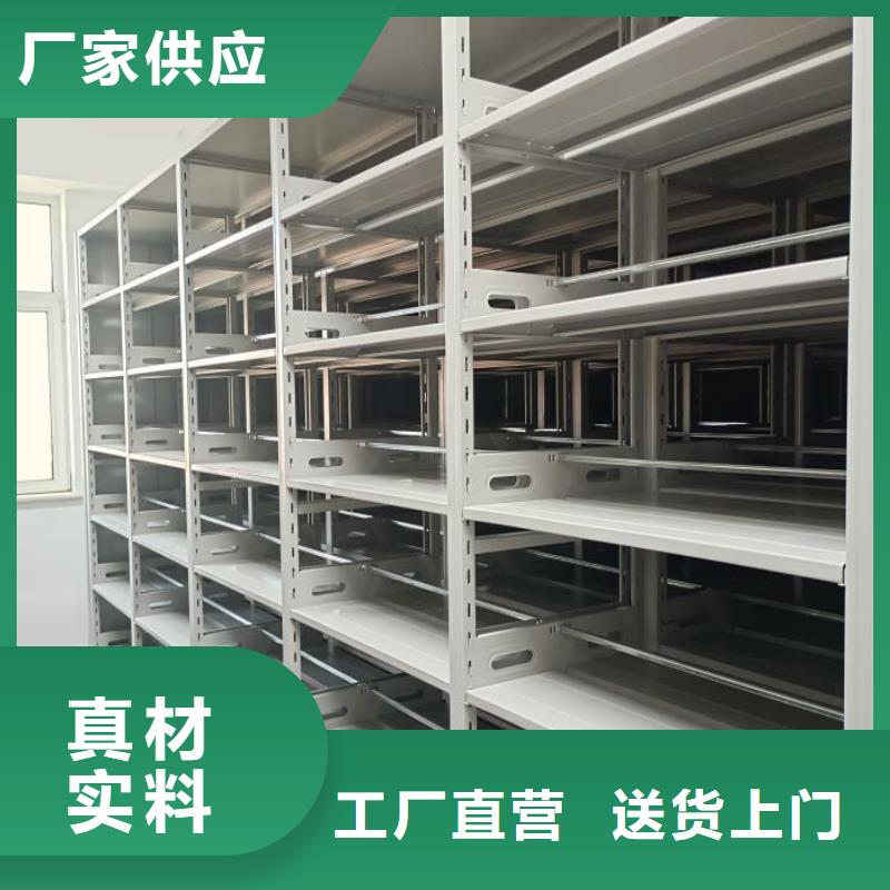 优惠促销【桦平】磁带密集架