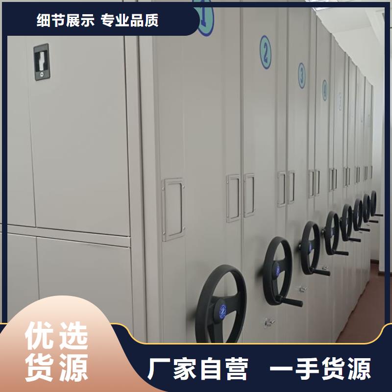 认真负责【桦平】方向盘式密集柜