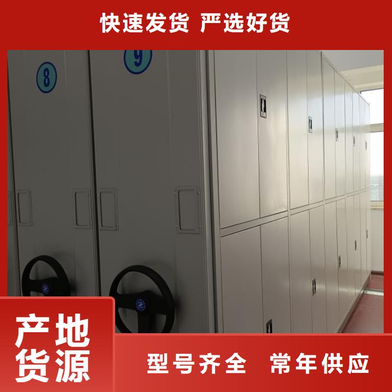 说明书【桦平】档案密集柜
