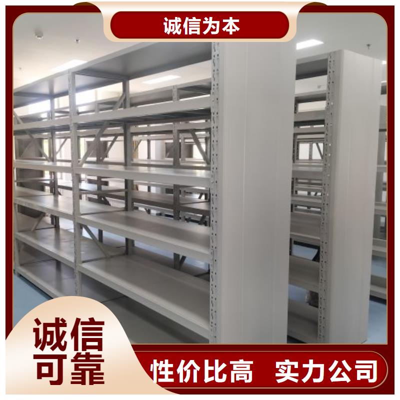 供应商家【桦平】图书室智能密集书架