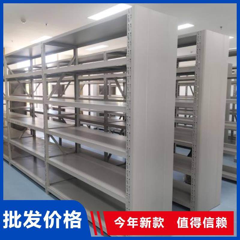 销售基地【桦平】智能档案密集架