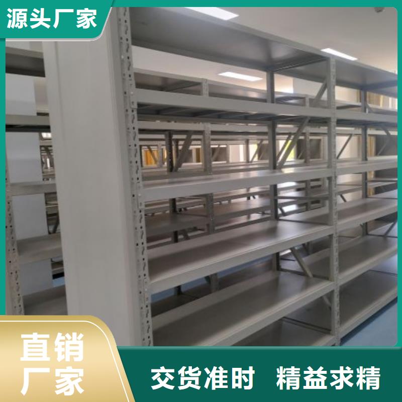 实力供应商【桦平】档案资料管理密集柜