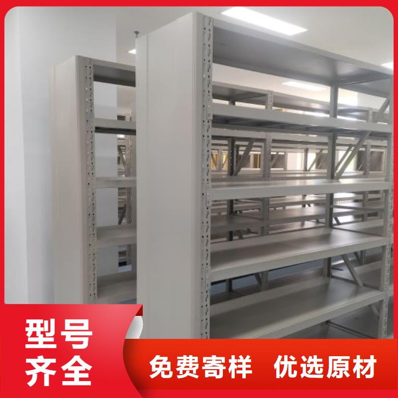 服务至上【桦平】密集架移动档案柜