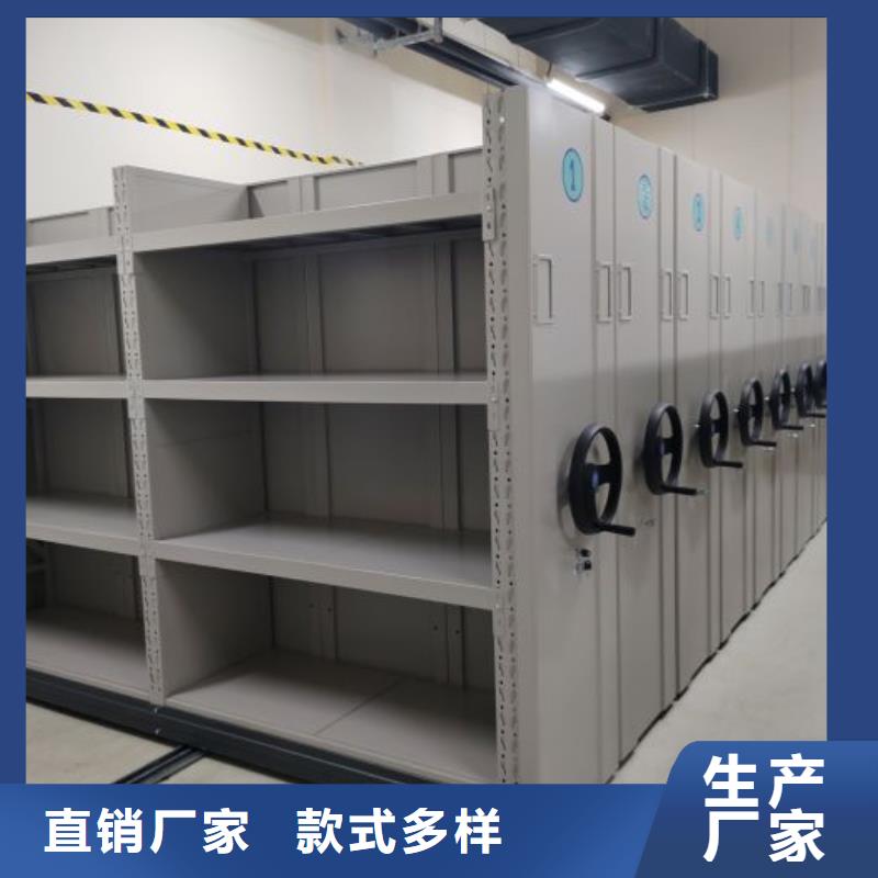 供应商家【桦平】图书室智能密集书架