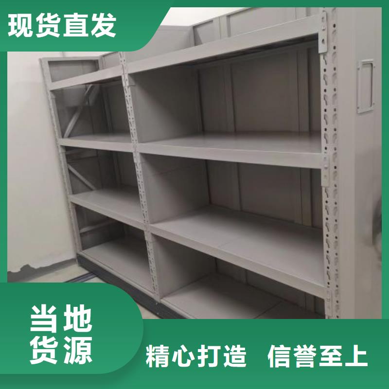 产品分类选择的相关知识【桦平】档案柜密集