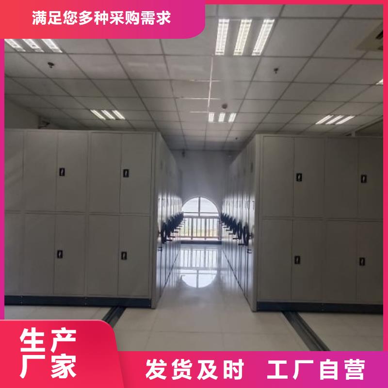 五星服务【桦平】密闭式密集架