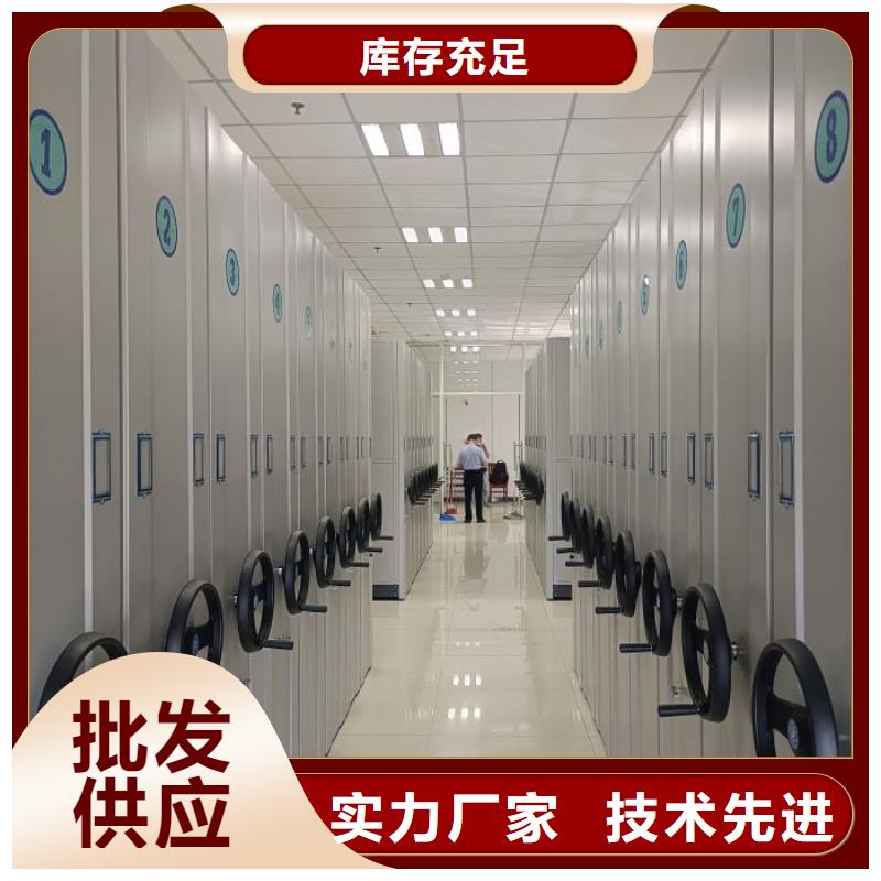 实力供应商【桦平】档案资料管理密集柜