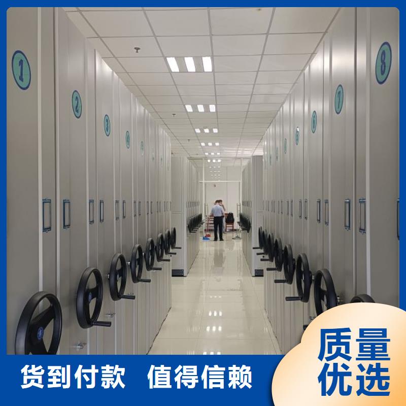 创造变化【桦平】档案移动密集架