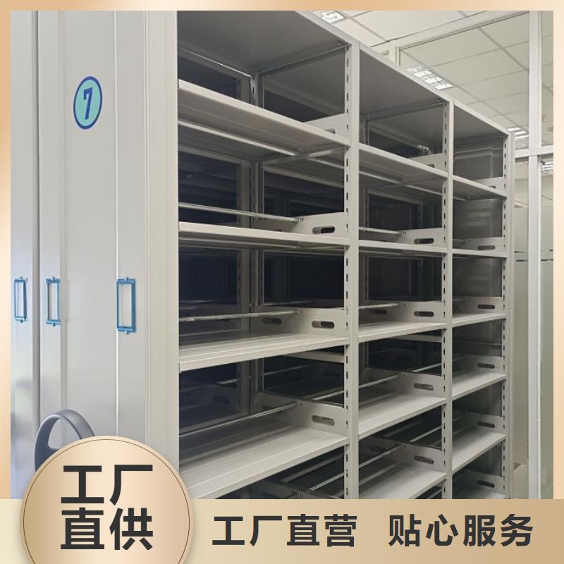 优惠促销【桦平】磁带密集架