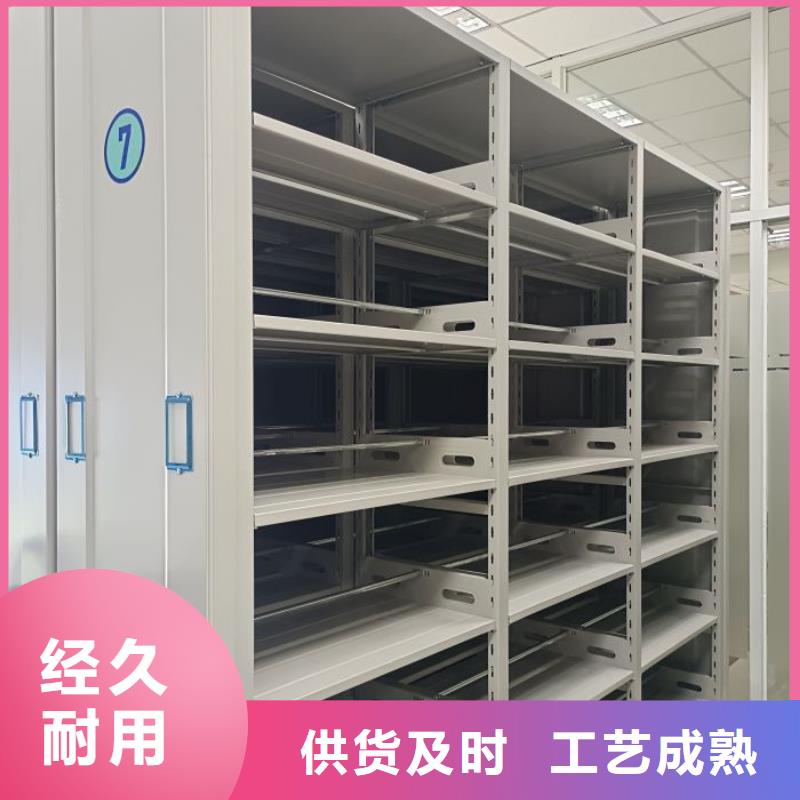 主要功能与优势【桦平】档案移动密集柜