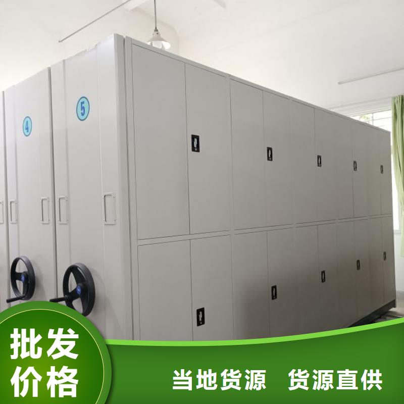 坦诚以待【泽信】抽斗式密集柜