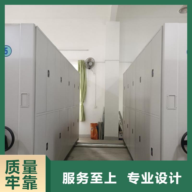 享有声誉【桦平】档案架密集柜