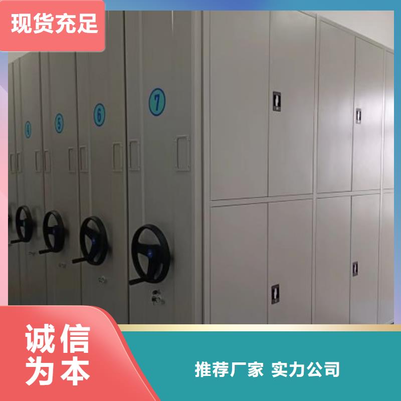 顾客至上【桦平】电动智能档案柜