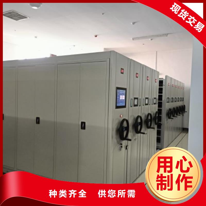 电动智能密集架_密集架档案密集柜保障产品质量