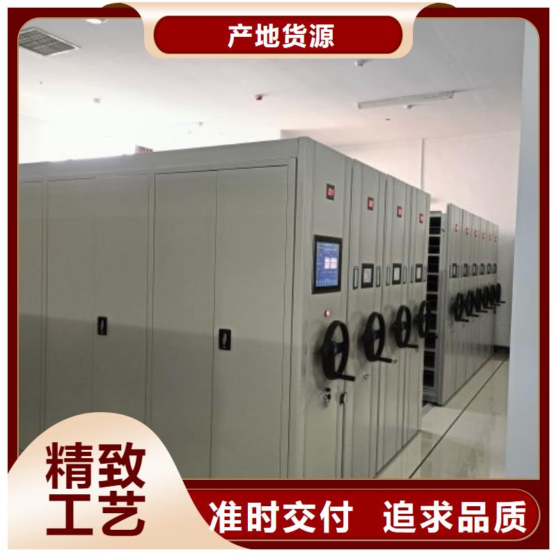 用心做事【桦平】手摇动密集架