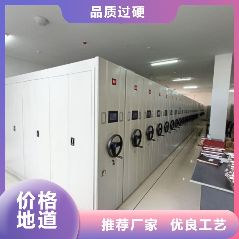 实地验厂【桦平】移动式密集档案橱