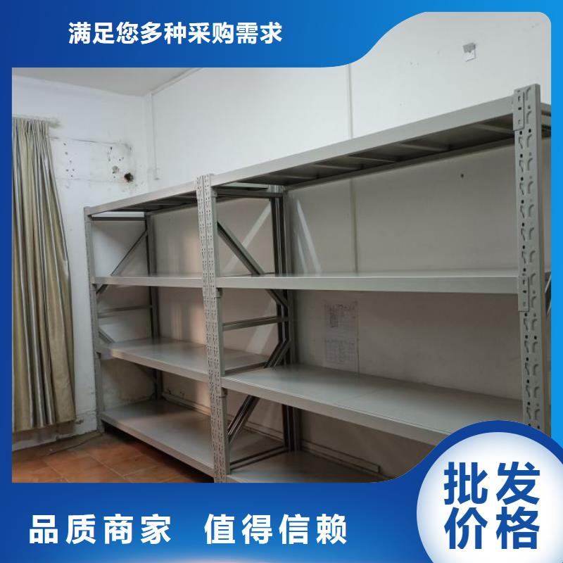 生产供应【桦平】档案盒密集架