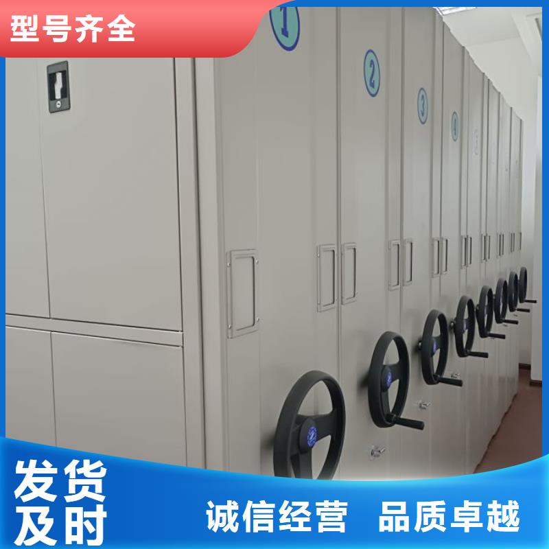 至诚服务【桦平】手摇式密集架