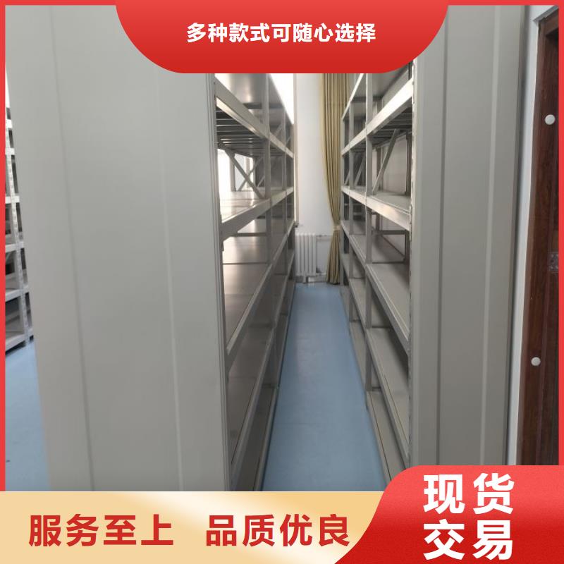 实地验厂【桦平】移动式密集档案橱