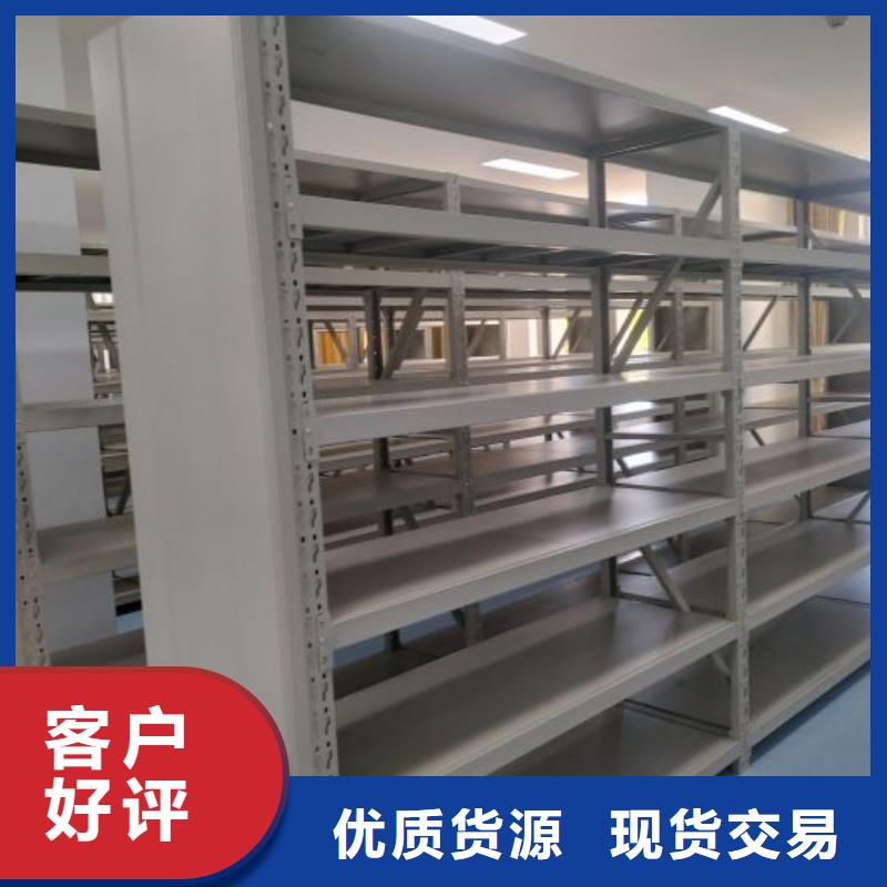 售后完善【桦平】直列式移动密集架