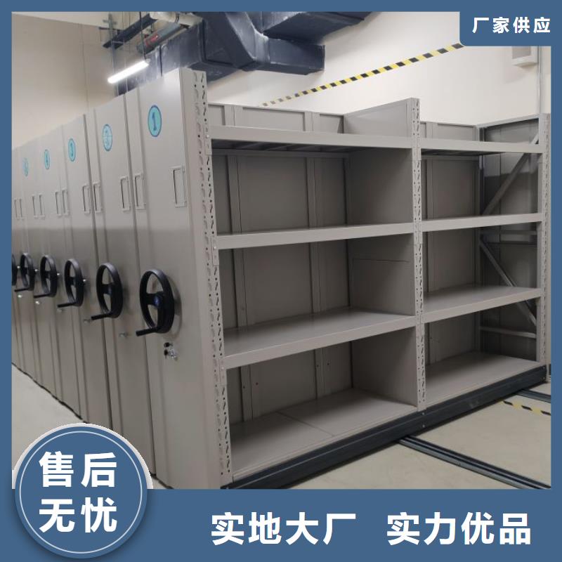 实地验厂【桦平】移动式密集档案橱