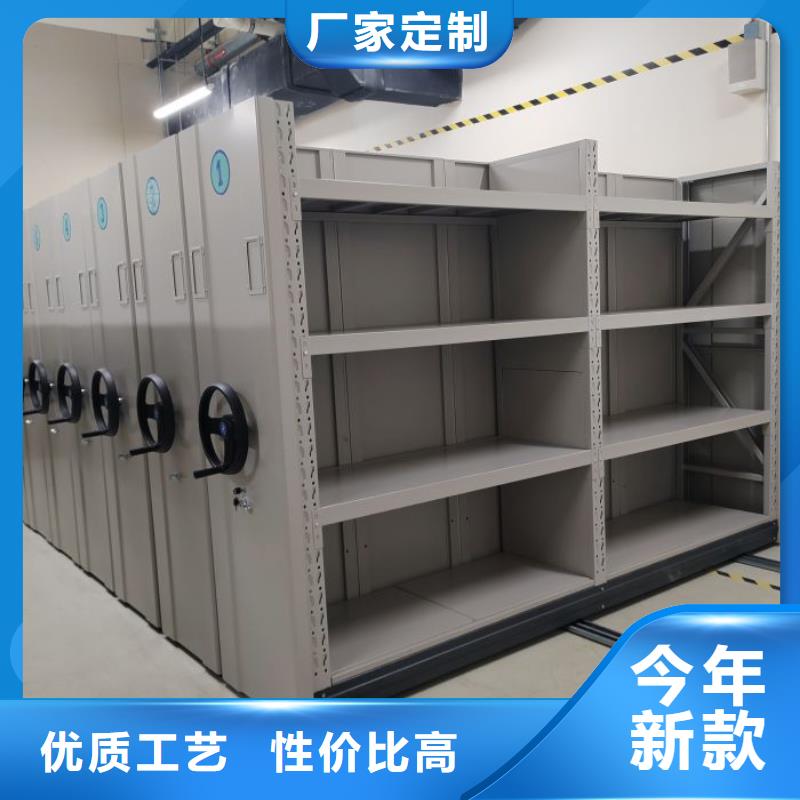 生产供应【桦平】档案盒密集架