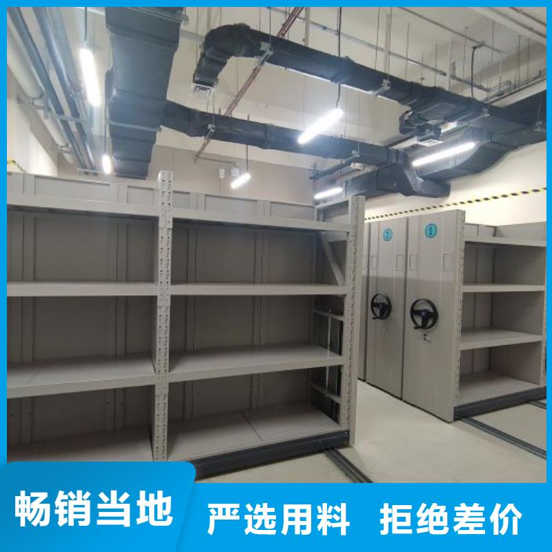 电动智能密集架档案管理密集档案架品质好才是硬道理