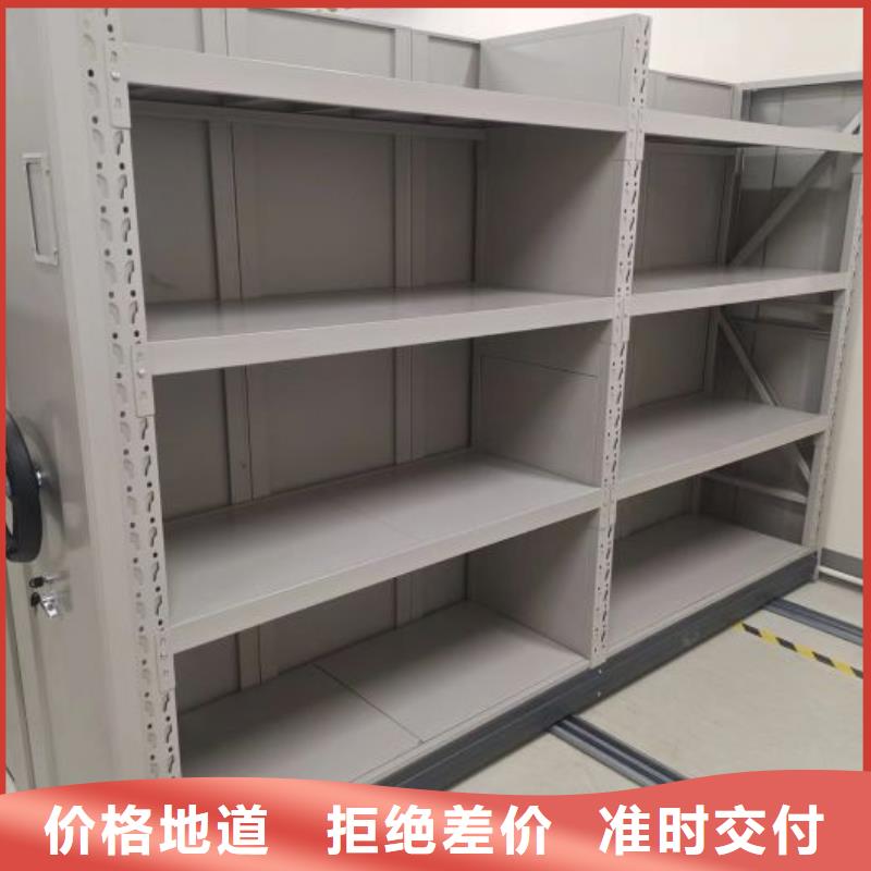 顾客至上【桦平】电动智能档案柜