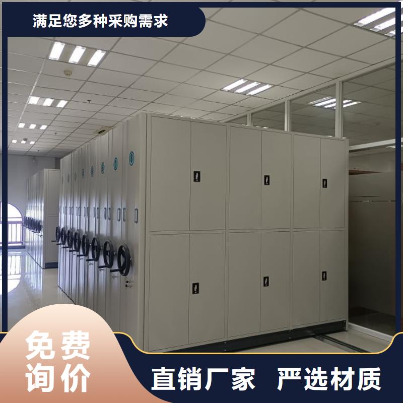 顾客至上【桦平】电动智能档案柜