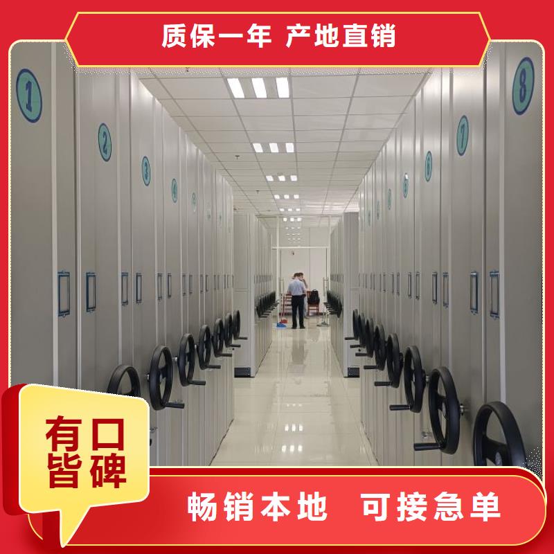 顾客至上【桦平】电动智能档案柜