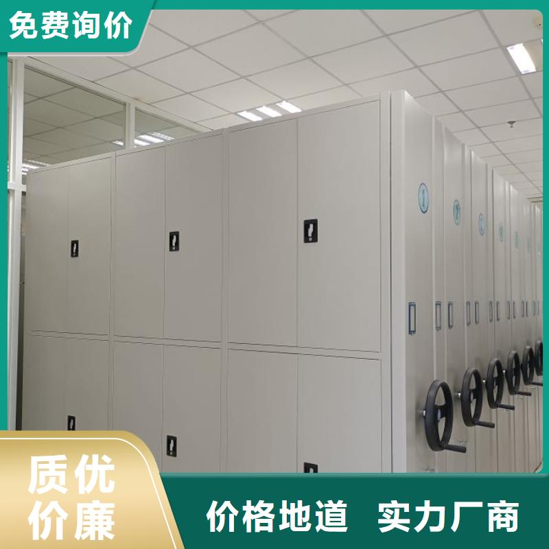 零售店【桦平】手动式密集柜