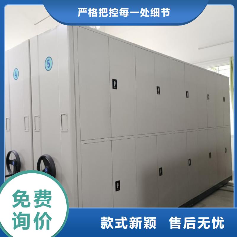电动智能密集架档案管理密集档案架品质好才是硬道理