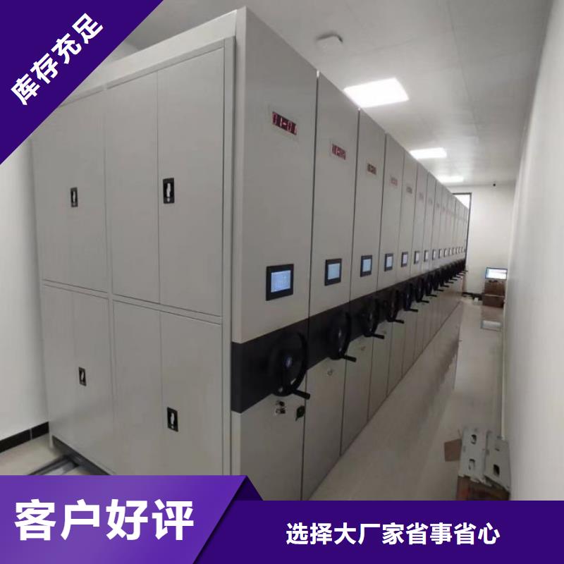 产品图片【桦平】手动型档案密集架
