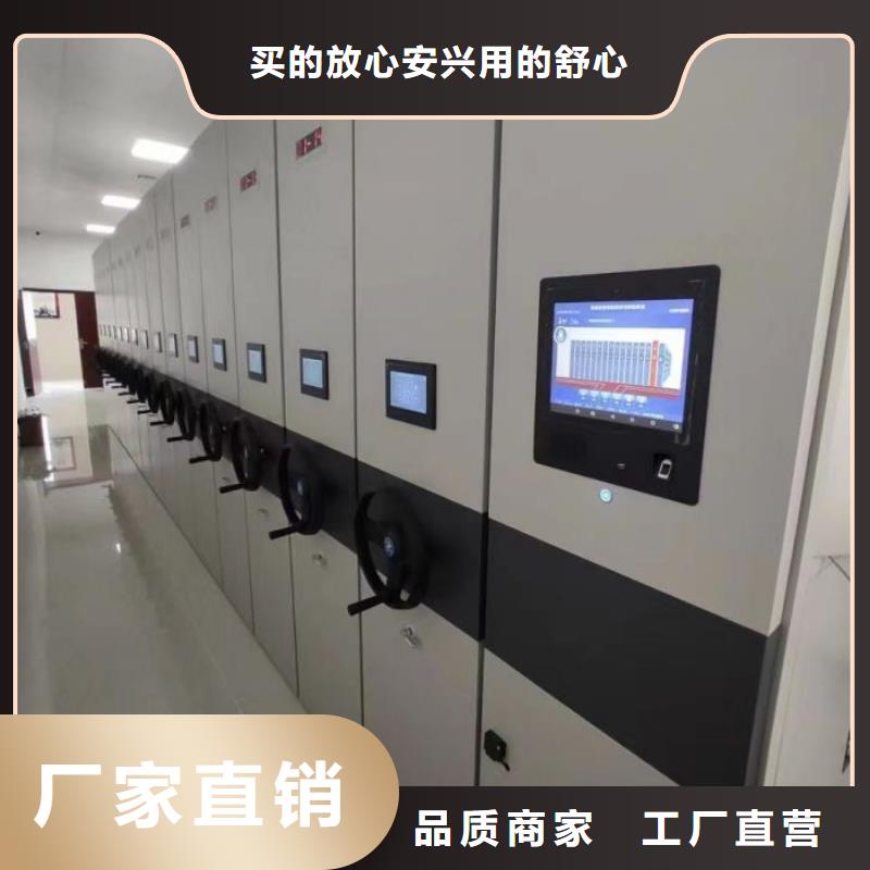 恭请来电【桦平】手摇式密集架