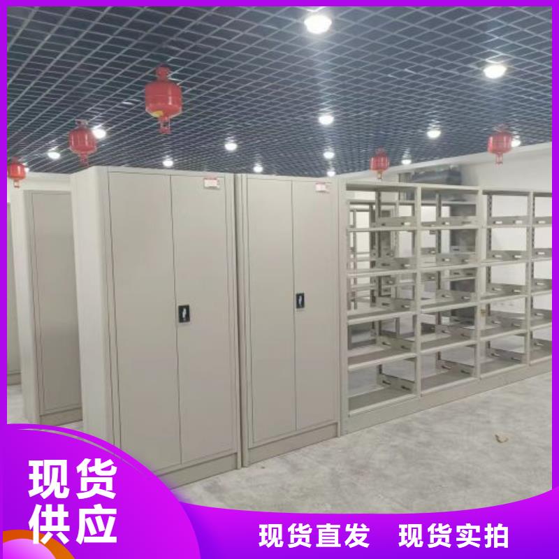 十年质保【桦平】钢制手动密集柜