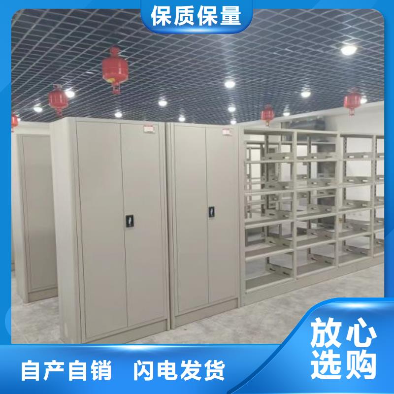 质保十年【桦平】手动密集档案资料柜