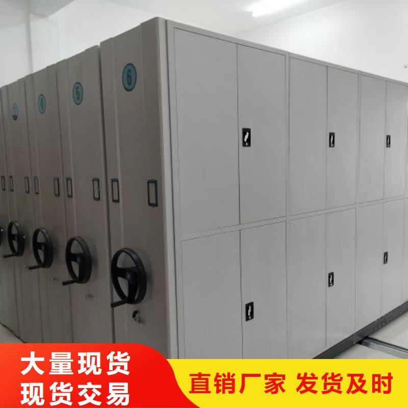 哪里卖的便宜【桦平】库房活动密集柜
