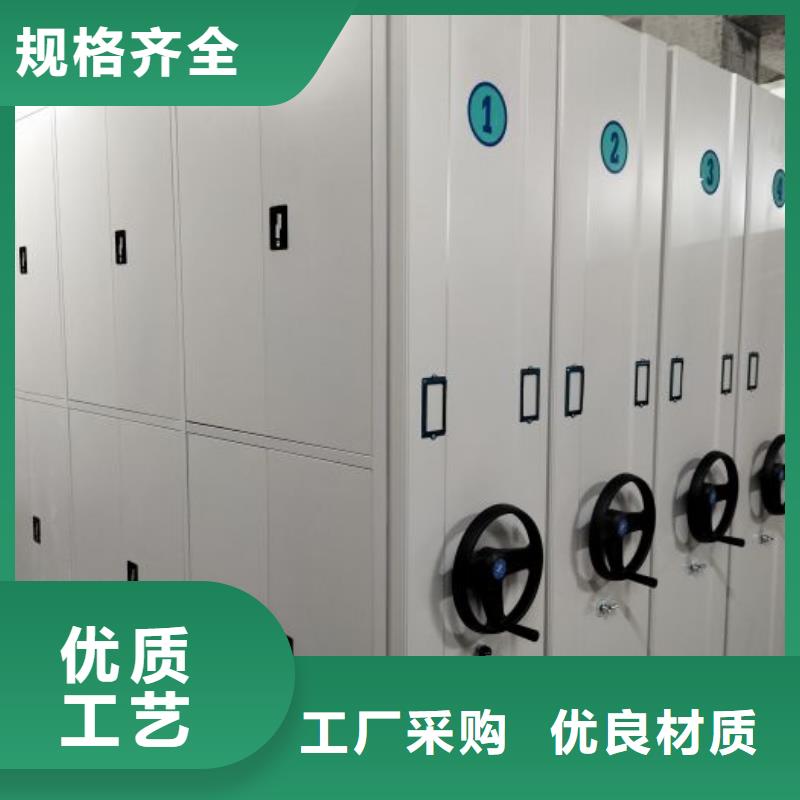 电动智能密集架_密集架档案密集柜保障产品质量