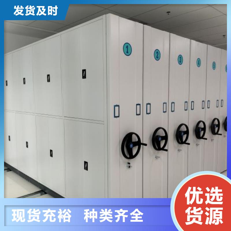 产品图片【桦平】手动型档案密集架