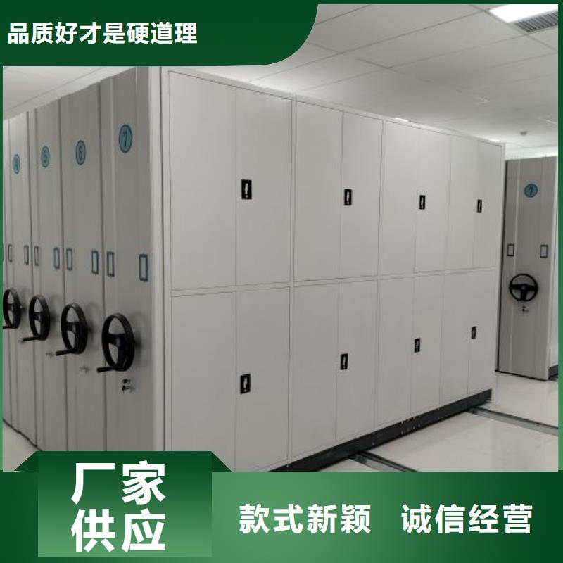 全力以赴【桦平】三柱式密集架