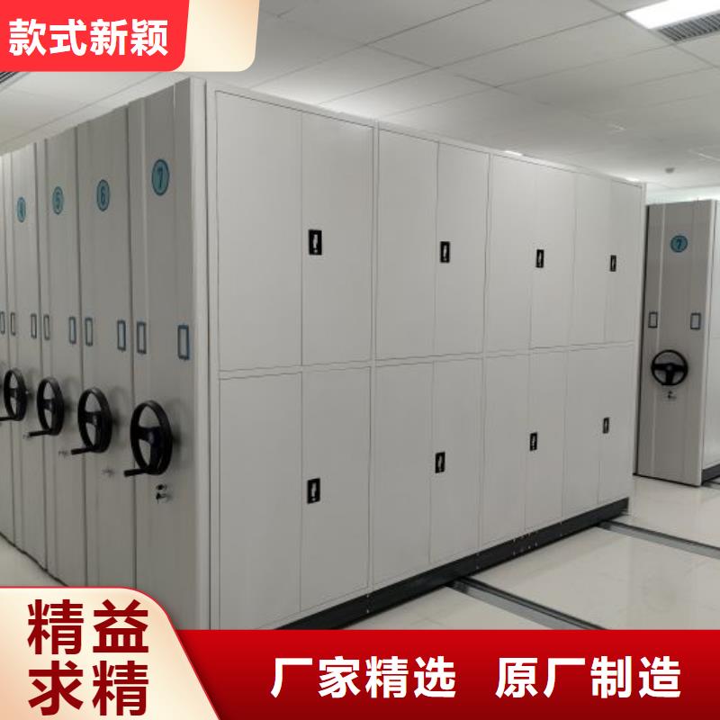 质保十年【桦平】手动密集档案资料柜