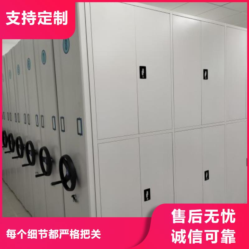 欢迎咨询【桦平】手动密集档案资料柜