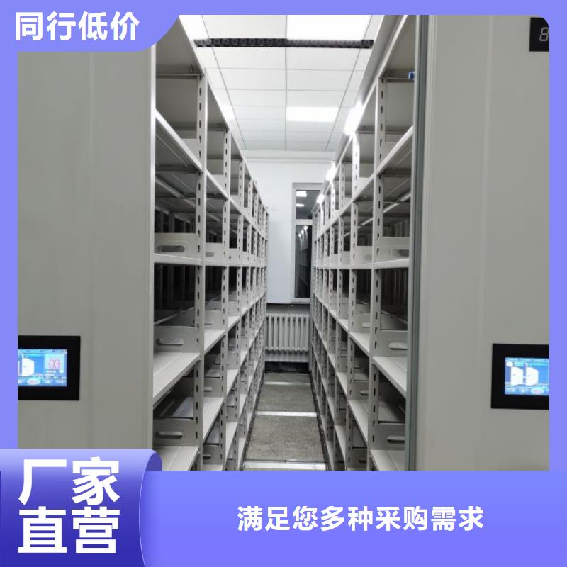 产品图片【桦平】手动型档案密集架