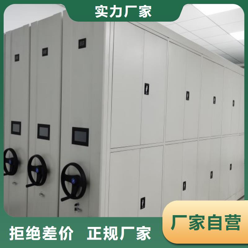 顾客至上【桦平】电动智能档案柜