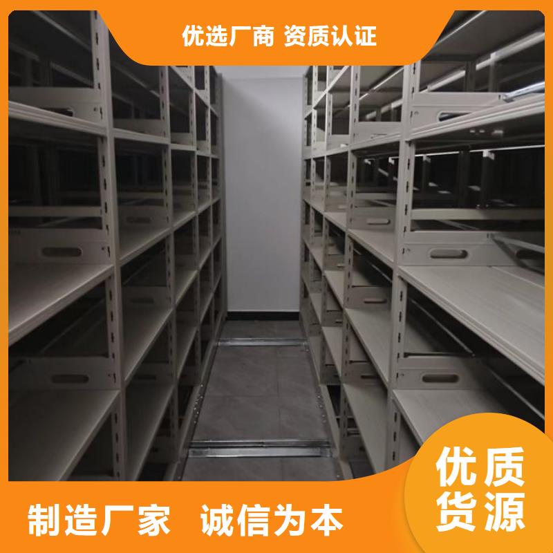 顾客至上【桦平】电动智能档案柜